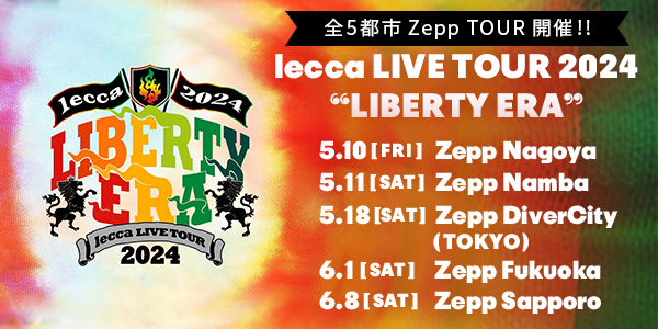 全5都市 Zepp TOUR 開催！！ lecca LIVE TOUR 2024 “LIBERTY ERA”